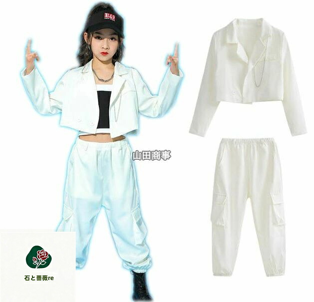 キッズダンス衣装 ジャズ ヒップホップ 女の子ジャズダンス衣装 女の子スーツセット カジュアルダンス衣装 白スーツジャケット+パンツ かっこいい演出服 個性 ステージ衣装 jazz hiphop 子供演出服 社交ダンス 衣装 練習着 レッスン着 110-180cm