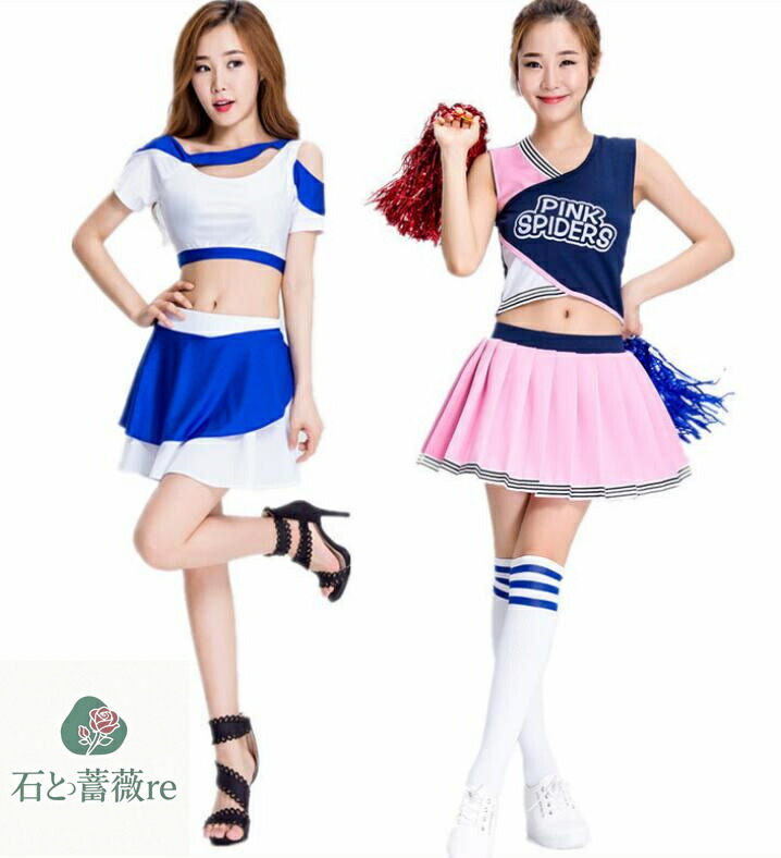楽天市場】チアダンス 舞台衣装 RSJM-SL025-202410チアリーダー 衣装