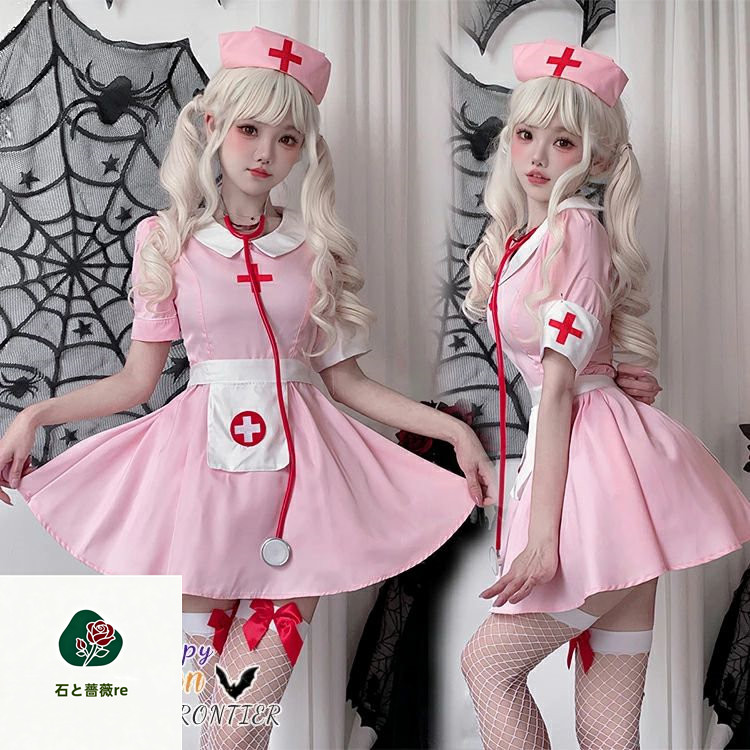 【楽天市場】ハロウィン コスプレ 仮装 女性 セクシー 女医 医者 衣装 看護婦 ナース 衣装 コスチューム こすぷれ コス ピンク ...