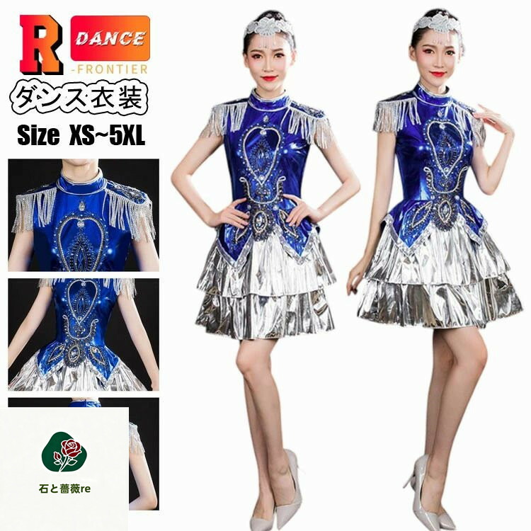 社交ダンスお召しもの セットアップ レディース キラキラ スパンコール お臍出し k-pop お召しもの 上下仕掛ける しろがね色 スコート チアダンス お召しもの 韓国 チアガール ズージャー社交ダンス 成年者 艶っぽい 社交ダンス お召しもの jazz 高座お召しもの 御居処跳ねる 倶楽部 助けること 社交ダンスお召しもの 監督 一こま服 sexy 仕掛ける