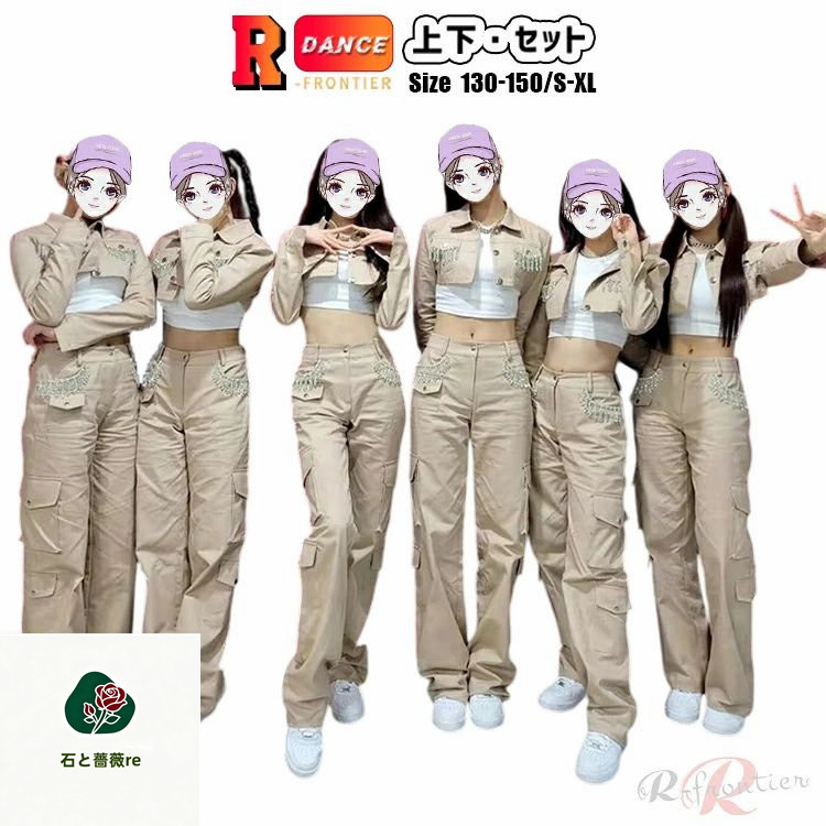 韓国 K-pop 韓国 ズージャー 社交ダンスお召しもの セットアップ レディース 御居処跳ねる 成年者 K-POP カーキ 偶像 お召しもの 社交ダンス お臍出し ロングズボン下 長袖 上衣 カーゴパンツ 仕掛ける kpop 社交ダンス 告げ知らせる会 高座お召しもの チアガール hiphop お召しもの 御嬢さん服 野球クラブ