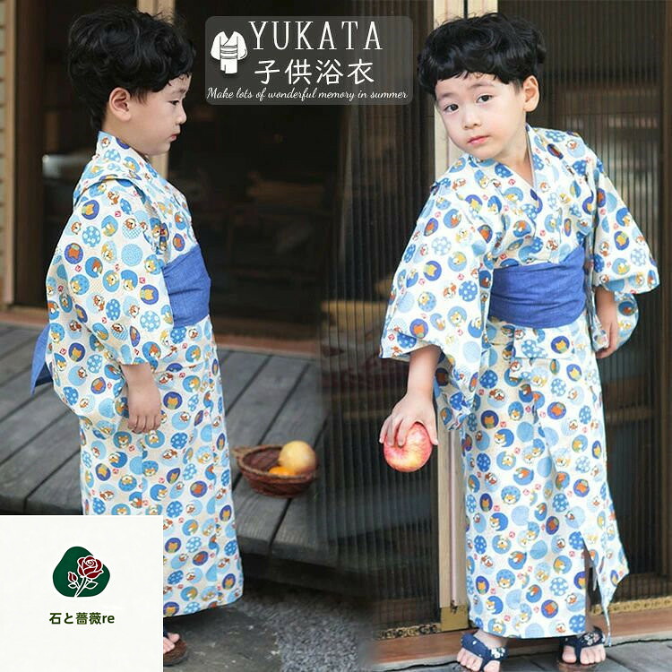 浴衣 仕掛ける 130 浴衣 キッズ 御坊っちゃん 120 ゆかた 御坊っちゃん ちびっ子 赤ちゃん 小紋柄 和柄 着物 飾り気の無い着付け 帯 レトロ 洗える 夕涼み会 火工品 夏御祭り 御祭り 培養祭 お御祭り 御盆ひと休み 盆踊り 好いたらしい かっこいい 今めかしい 中学生 飾り気の無い ゆかた 七五三 差し上げ物 90 160