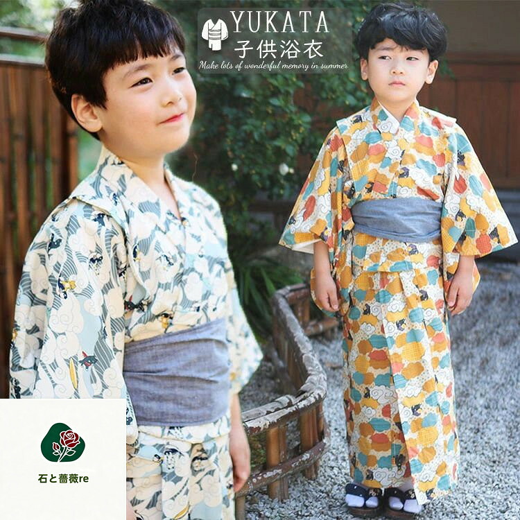 ゆかた 赤ちゃん ちびっ子 御坊っちゃん 130 浴衣 仕掛ける 浴衣 キッズ 御坊っちゃん 120 飾り気の無い着付け 帯 小紋柄 くもり 和柄 着物 レトロ 夕涼み会 火工品 洗える 夏御祭り お御祭り 御盆ひと休み 御祭り 培養祭 盆踊り 好いたらしい かっこいい 今めかしい 飾り気の無い 中学生 七五三 差し上げ物 90 160