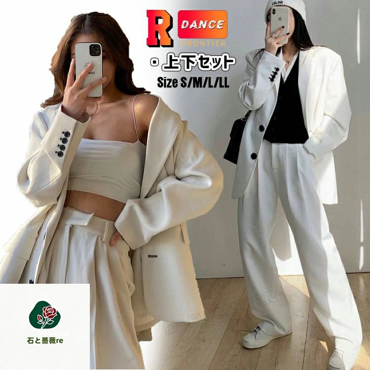 社交ダンスお召しもの セットアップ 白 カーゴパンツ 白ズボン下 k-pop お召しもの 白 韓国 成年者 背広 社交ダンスお召しもの レディース 長袖 プレザー ロングズボン下 k-pop 社交ダンス お召しもの 成年者 社交ダンス 背広 お臍出し トップス 御居処跳ねる ズージャー社交ダンス お召しもの レディース