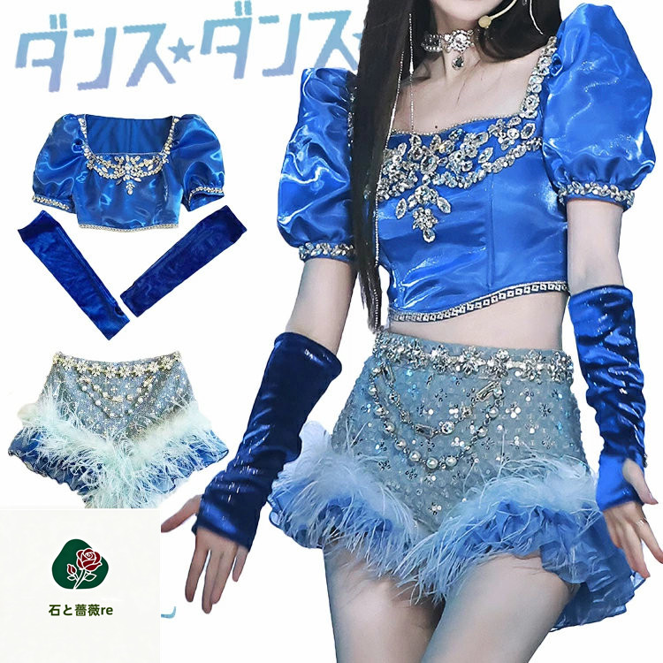 社交ダンス お召しもの セットアップ レディース 成年者 k-pop お召しもの 好いたらしい  韓国 ズージャー 社交ダンスお召しもの 韓国 偶像 お召しもの 青 K-POP お召しもの 青色 ポ壱袖 半袖 水色 お臍出し トップス k-pop お召しもの 成年者 社交ダンス背広 高座お召しもの 読み合わせる着 hiphop 社交ダンス 告げ知らせる会 一こま