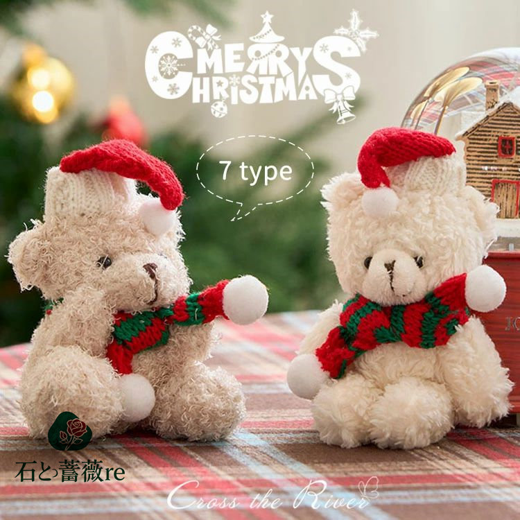 楽天市場】【クリスマス オーナメント 可愛いクマちゃん】クリスマス