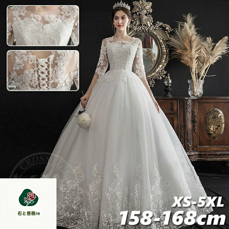 ドレス 大人 結婚式ドレス 花嫁 ウエディングドレス Vネック ロング丈 wedding dress 二次会 白 ワンピース 花模様 半袖 レース レディース サテン マキシ パーティードレス 披露宴 お呼ばれ フリル 膝丈 体型カバー 花柄レース Aライン 大きいサイズ 158-168cm｜石と薔薇re 7,049円