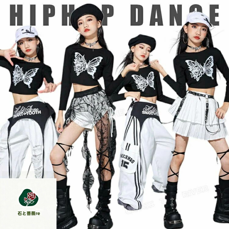 楽天市場】白 黒 k-pop 衣装 チアダンス キッズダンス衣装