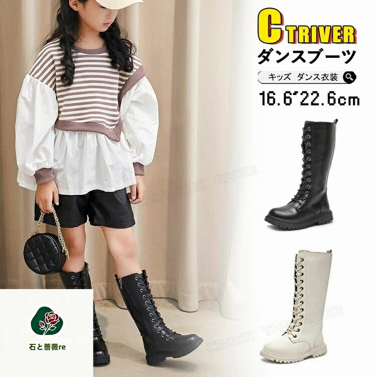 ダンスシューズ ブーツ キッズ レディース 白 黒 ヒップホップ k-pop 女の子 編み上げ ダンスシューズ キッズダンス ダンスブーツ ロングブーツ カナヲ コスプレ アイドル 靴 ラブライブ ミドル丈 黒 ダンス靴 発表会 ジャズ JAZZ イベント ダンス画像