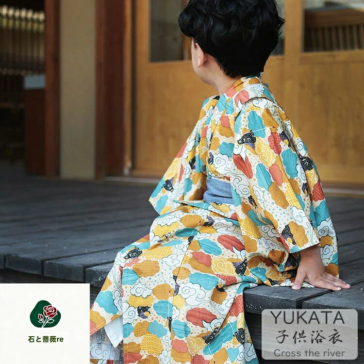 ゆかた 赤ちゃん ちびっ子 御坊っちゃん 130 浴衣 仕掛ける 浴衣 キッズ 御坊っちゃん 120 飾り気の無い着付け 帯 小紋柄 くもり 和柄 着物 160 レトロ 洗える 夕涼み会 火工品 夏御祭り お御祭り 御盆ひと休み 御祭り 培養祭 盆踊り 好いたらしい かっこいい 今めかしい 飾り気の無い 七五三 中学生 差し上げ物 90 150 160