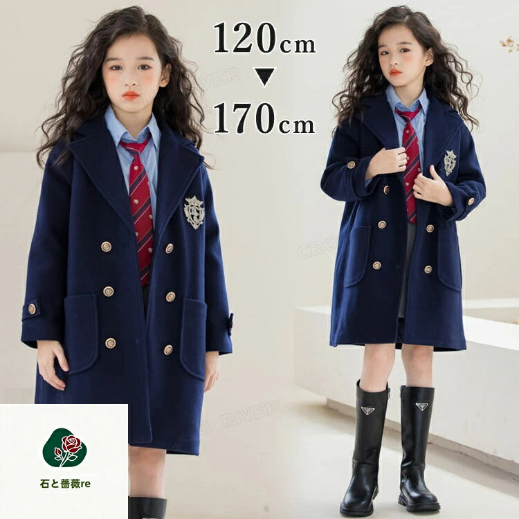 楽天市場】小学校女子 卒業式 ジャケット コート 女の子 入学式