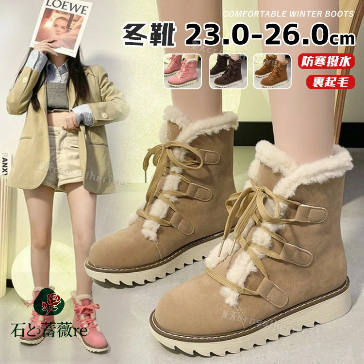 楽天市場】スノーブーツ レディース 北海道 冬靴 レディース 北海道