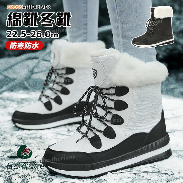 楽天市場】スノーブーツ レディース 北海道 滑らない靴 雪 冬靴