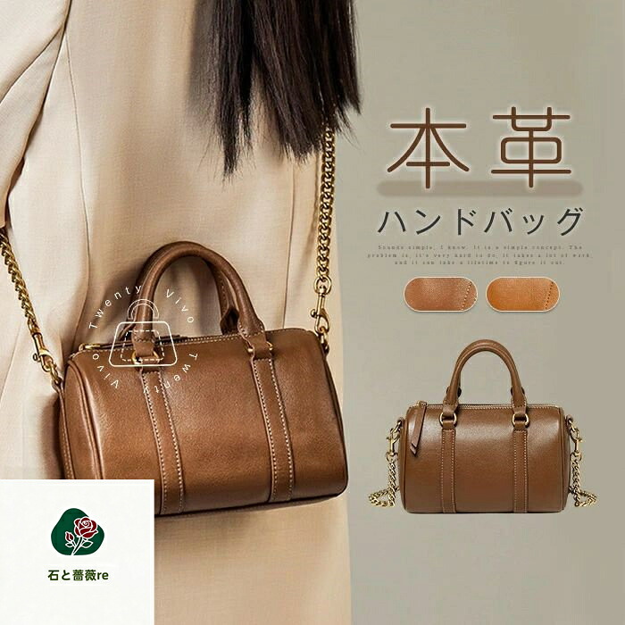 本革 ハンドバッグ レディース ミニハンドバッグ 小さめ レザーバッグ ミニバッグ ショルダーバッグ 斜め掛け 肩掛け 手提げ バッグ 軽量 ミニショルダー ミニボストン型 本革バッグ 大人 可愛い 軽い 通勤 仕事 オフィス ビジネス 鞄 お出かけ 送料無料