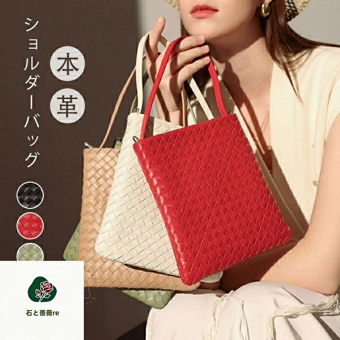 本革 スマホポーチ 編み込み サコッシュ レディース 小さめ ショルダーバッグ ミニ 編み込み レザー バッグ 斜め掛け 本革 肩掛けバッグ 編みバッグ 革 ミニバッグ 大人可愛い カジュアル シンプル ファッション おしゃれ 送料無料