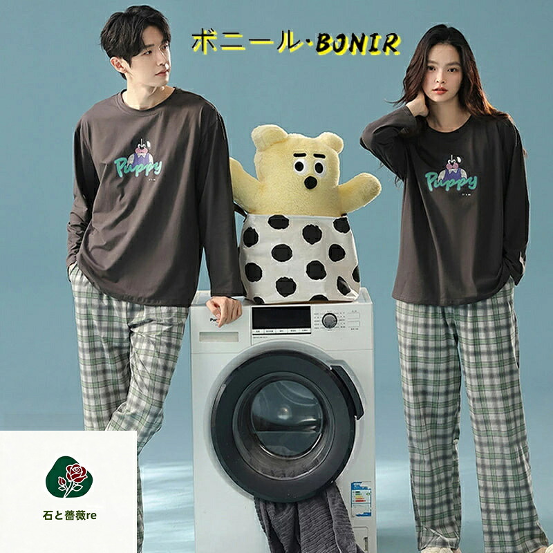 「2着セット」ペアルック パジャマ 春秋 ペアパジャマ カップル 上下セット ルームウェア ペアお揃い ナイトウェア リラックスウェア 寝間着 ボーダー柄 セットアップ 寝巻き 部屋着 レディースパジャマ メンズパジャマ 結婚祝い プレゼント 出産祝い｜石と薔薇re