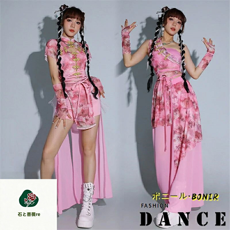 ダンス衣装 レディース DS演出服 ワンピース 社交ダンス ジャズ衣装 大人 上下セット ヒップホップ セットアップ チアガール 韓国 セクシー 派手 ジャズダンス k-pop 原宿系 夜店 ステージ衣装 ダンスウェア JAZZ おしゃれ 演出服 練習着 S M L LL