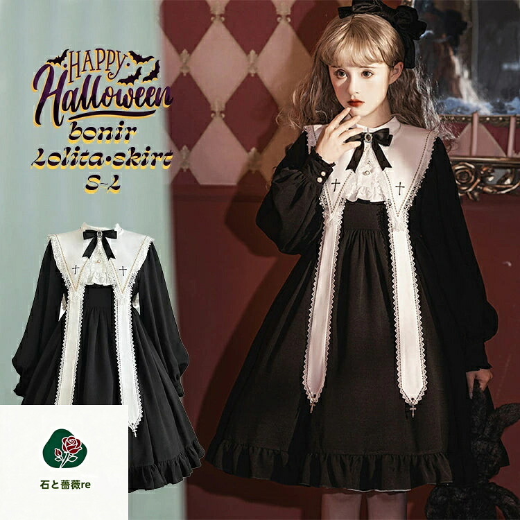 ハロウィン ロリータ服 電子風コスプレ ロリータファッション ゴシックコート 1点セット ブラックシルバー ポリエステル素材 フード付き 耐久性 おしゃれ 幾何学モチーフ モダンデザイン レディース メタリック仕上げ 裏起毛 S-L