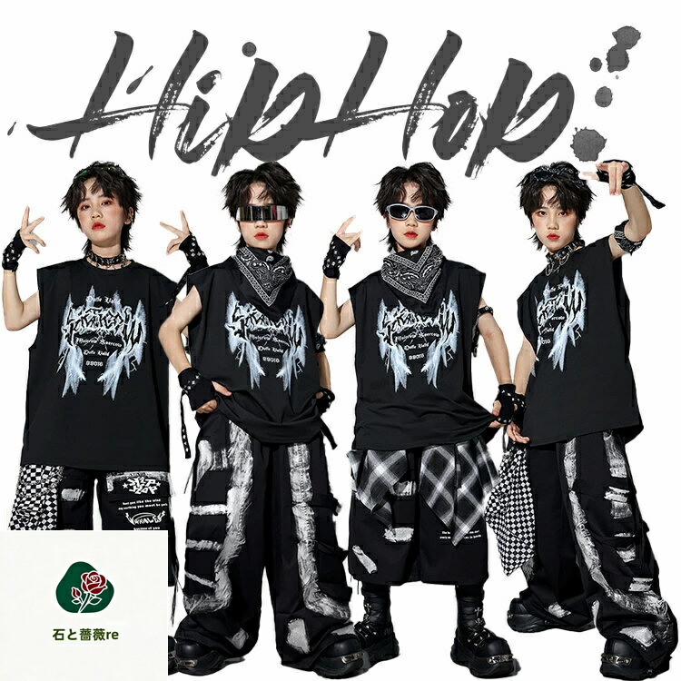 ブラック ダンス キッズ 子供服 ダンス衣装 女の子 男の子 ノースリーブ ガールズ ベスト ダンスウェア 発表会 応援団 イベント ジュニア カッコイイ 普段着 jazz K-POP オシャレ DANCE 110~170