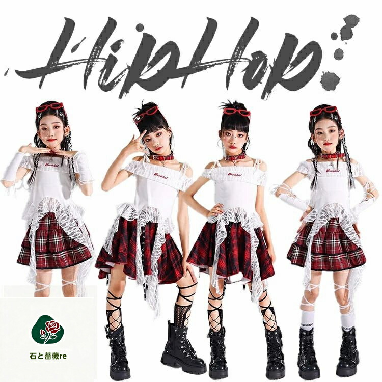 チェック柄スカート 女の子 レース 赤 白 肩出し k-pop 子供服 ヒップホップ 応援団 演出 団体服 可愛い カッコイイ おしゃれ レッスン ダンスウェア hiphop 発表会 110-170