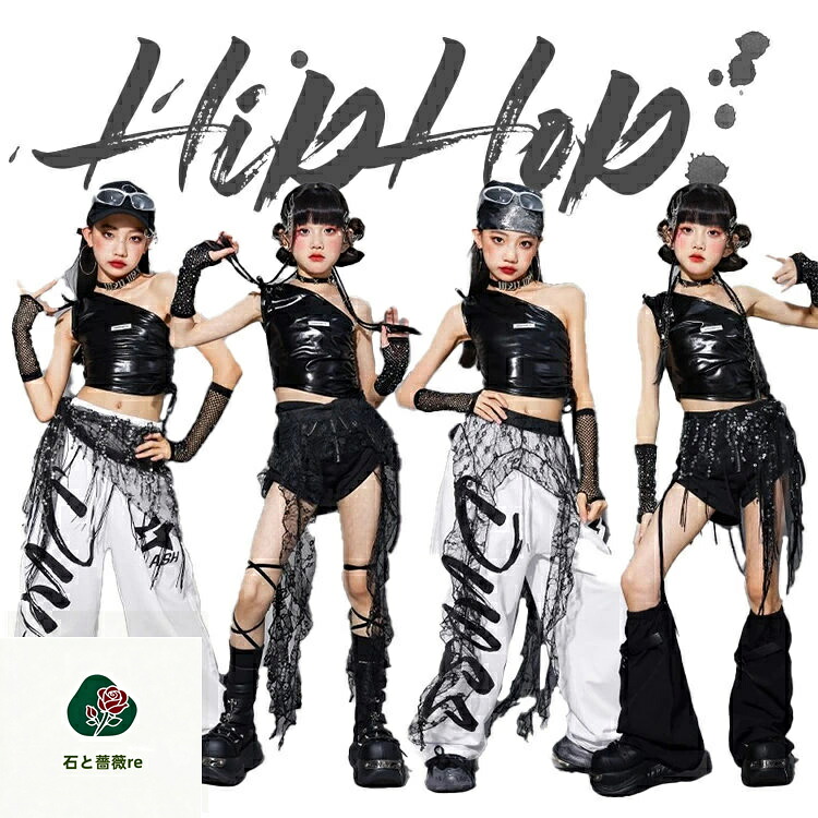 キッズ ブラック パンツ ダンス衣装 女の子 短パンツ ダンスウェア へそ出し 長パンツ ガールズ 発表会 応援団 イベント ジュニア カッコイイ 普段着 jazz K-POP オシャレ DANCE 110~170