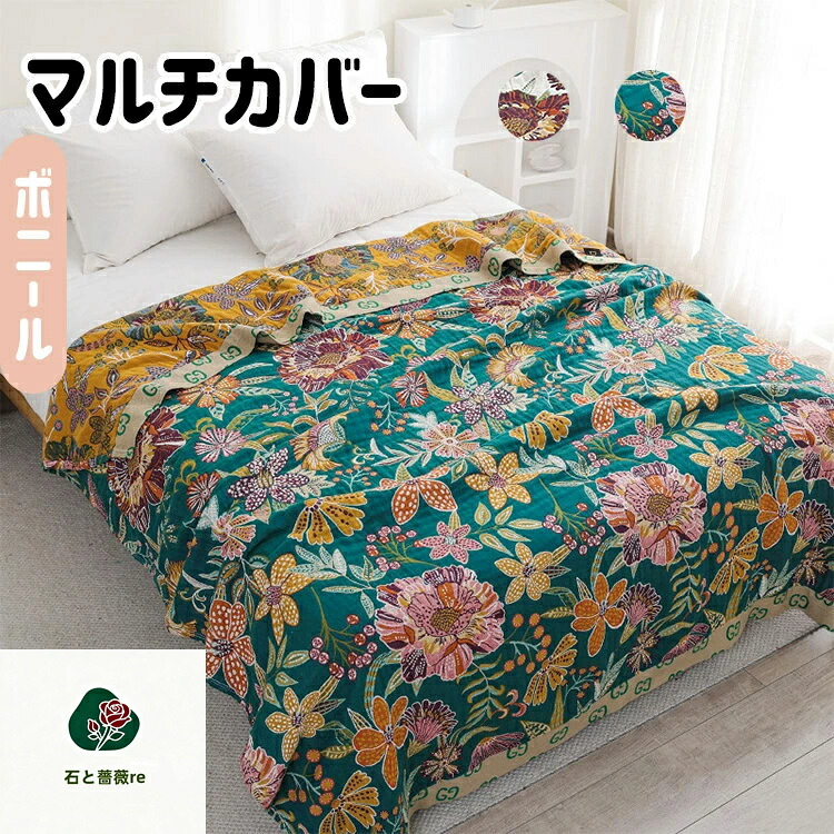 マルチ覆いかぶせる 花柄 フリンジ付き添い人 毛布 保温性 毛革つや消し マルチ差し交わす 水洗いする 差し上げ物 引き越す祝賀会 多役立つこと 今めかしい ブランケット 肘あり 2階建てバスつや消し 時刻表 両面使える パープル 緑であること 長椅子 愛玩動物相応う 覆いかぶせる 四季通じる 1人掛け 2人掛け 3人掛け