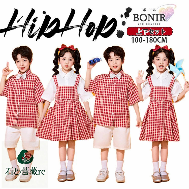 楽天市場】レッド ギンガムチェック 子供服 兄妹お揃い 女の子 赤