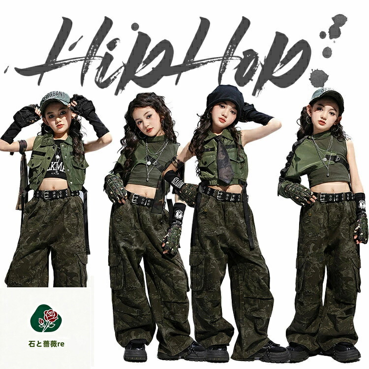 カーキグリーン キッズ 迷彩 ダンス セットアップ 女の子 長ズボン 迷彩パンツ ダンス衣装 ダンス へそ出し アームカバー ガールズ ダンスウェアイベント カッコイイ jazz HIPHOP K-POP ユニーク 団体服 発表会 応援団 110-180
