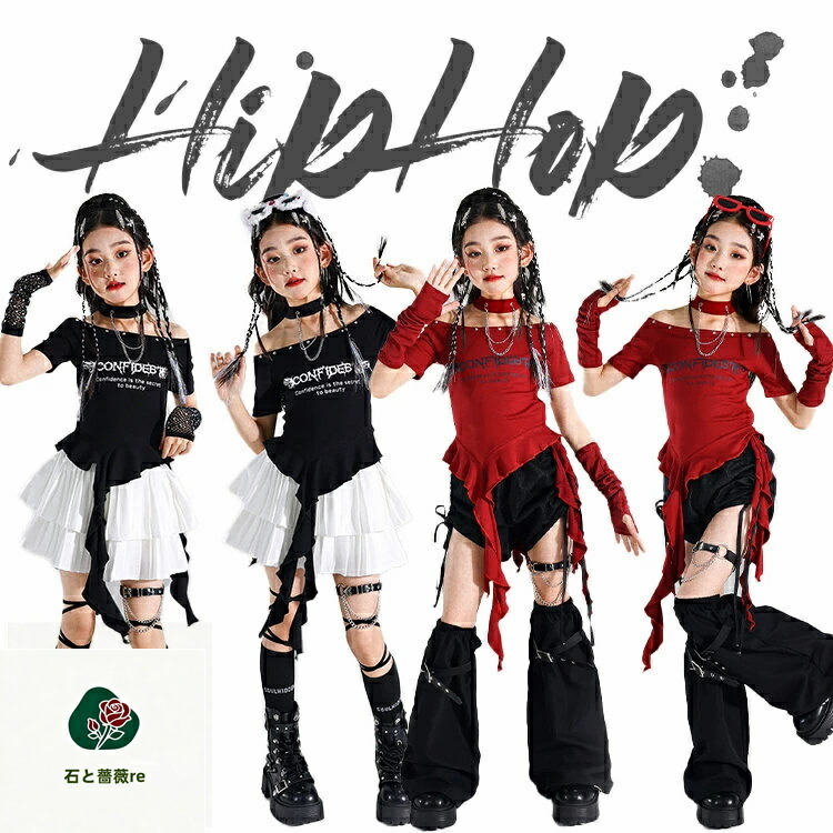 キッズ ダンス服 短パンツ ダンスウェア 黒 赤 へそ出し 女の子 スカート ガールズ 発表会 応援団 イベント ジュニア カッコイイ 普段着 jazz K-POP オシャレ DANCE 110~170