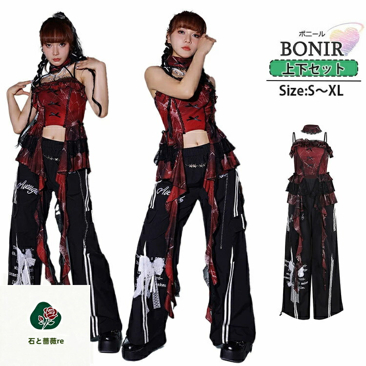 ダンス衣装 レディース Y2K セクシー k-pop ダンスウェア 長ズボン チャイナドレス セットアップ 社交ダンス 大人 ガールズグループ ジャズダンス ヒップホップ AZZ おしゃれ 夜店 ハロウィン イベント仮装 演出服 練習着 S M L XL