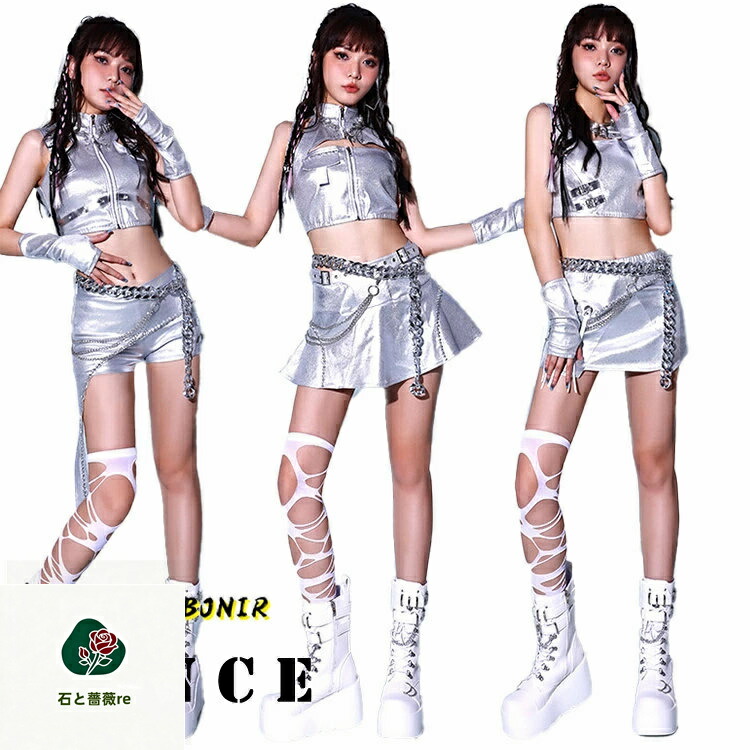 ダンス衣装 レディース DS演出服 セットアップ 社交ダンス 大人 ガールズグループ ジャズ衣装 へそ出し シルバー スカート パンツセット チアガール ジャズダンス ヒップホップ ダンス衣装 レディース セクシー k-pop ダンスウェア AZZ おしゃれ 夜店 演出服 練習着 S M L LL
