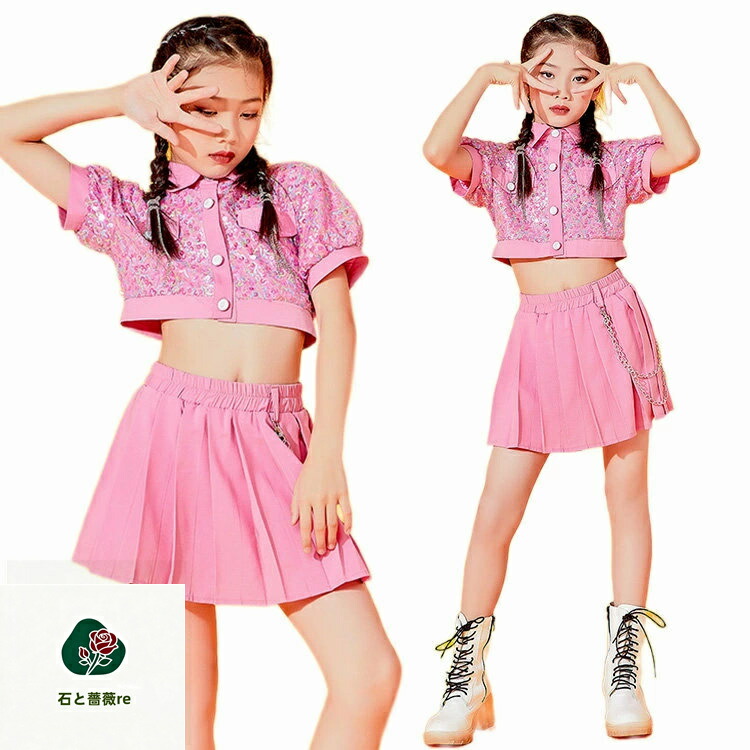 JAZZ ガールズ ジャズ ダンス衣装 ピンク スパンコール セットアップ 韓国 k-pop ヒップホップ ヘソ出し トップス 女の子 スカート 舞台 可愛い ダンスウェア 演出服 おしゃれ ステージ