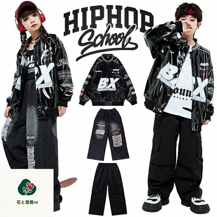 フェイクレザー ダンス衣装 デニムパンツ キッズダンス衣装 セットアップ ジャケット レザー 長袖 ジーンズ ダメージ かっこいい 練習着 ヒップホップ 子供服 ダンス 衣装 レザー キッズ 男の子 女の子 ウィンドブレーカー ズボン ストリート系画像