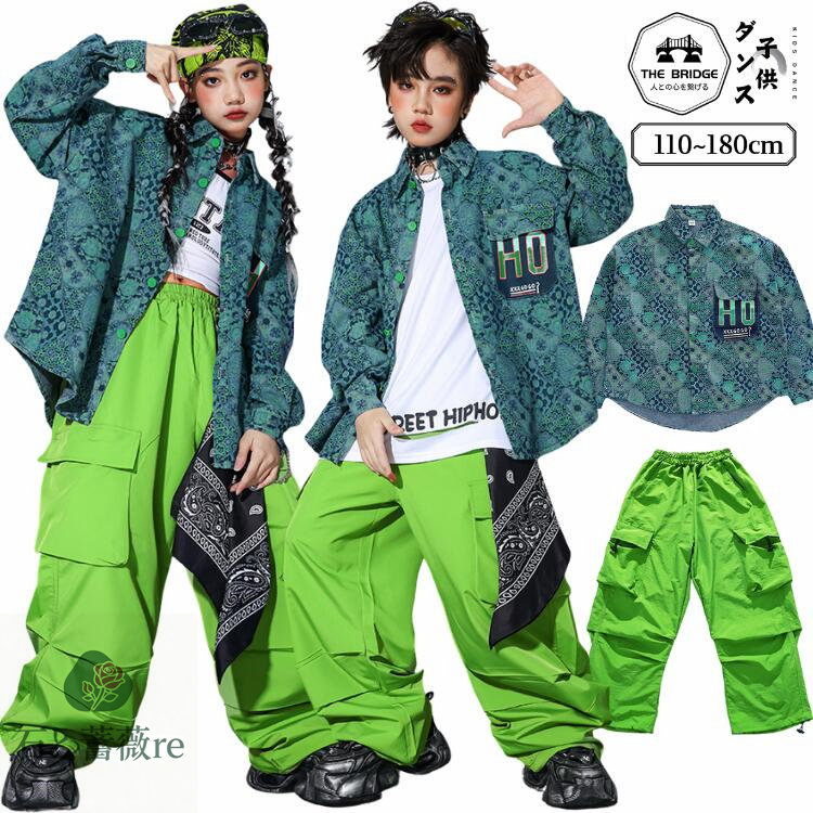 楽天市場】キッズダンス衣装 ヒップホップ HIPHOP 上下セットアップ 橙