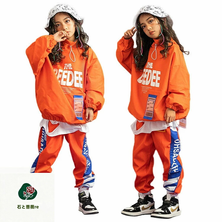 キッズダンス 練習着 女の子 ウィンドブレーカー ズボン オレンジ キッズダンス衣装 女の子 セットアップ 子供服 k-pop 子供ダンス ヒップホップ 衣装 女子 派手 ストリート系 110 120 130 140 150 160 170 180画像