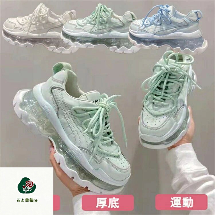 スニーカー レディース 軽量 ダッドスニーカー ウォーキングシューズ ランニングシューズ ジョギングシューズ スポーツシューズ しゅーず 運動靴 ダイエット かわいい 蒸れない シューズ 厚底 散歩