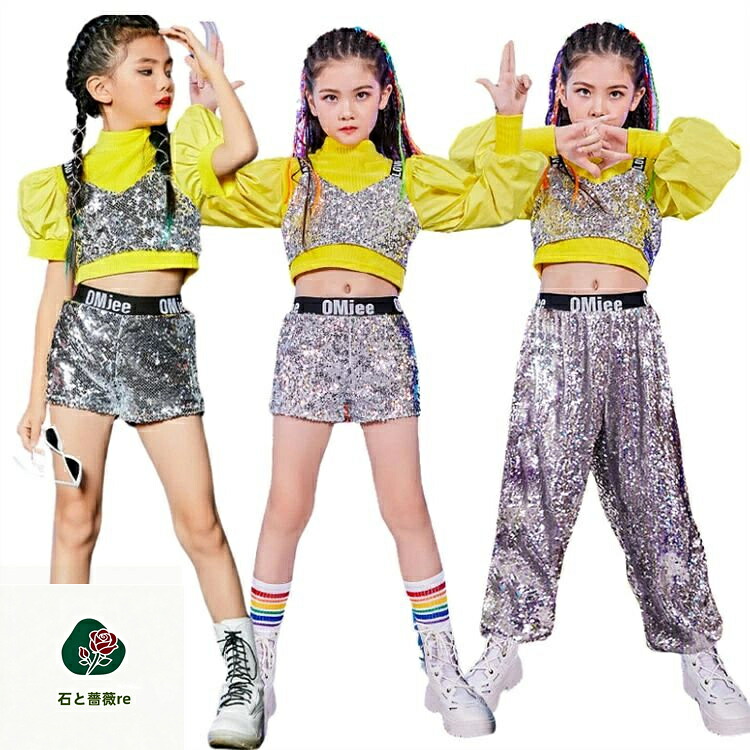 銀 イエロー キッズダンス衣装 スパンコール 女の子 シルバー パンツ 上下 セットアップヒップホップ ガールズ ダンス 衣装 韓国風 派手 チアガール ヘソ出し パンツ キラキラ ジャズダンス 衣装 子供服 ステージ衣装 演出服 レッスン着 ショートパンツ 長ズボン