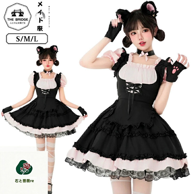メイド服 猫 レディース Lolita 黒 ピンク フリル 萌え ハロウィン メイドカフェ 可愛い ワンピース コスプレ コスチューム 裾フリル 文化祭 ロリータ cosplay エプロン 半袖 ハロウィン衣装 イベント リボン 個性的 メイド 喫茶店 学園祭 ガーリー 仮装 ブラック