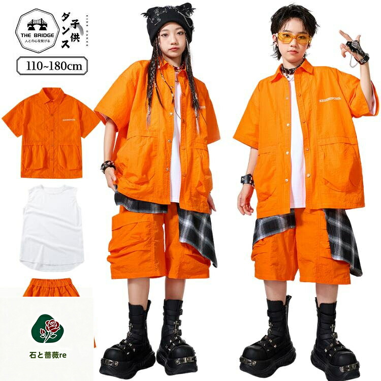 キッズ ダンス 衣装 ヒップホップ セットアップ 男の子 女の子 オレンジ 半袖 シャツ ハーフパンツ チェック柄 ヒップカバー 腰巻き 腰巻風 韓国 KPOP ストリート系 上下セット 練習着 発表会 ダンス衣装 普段着