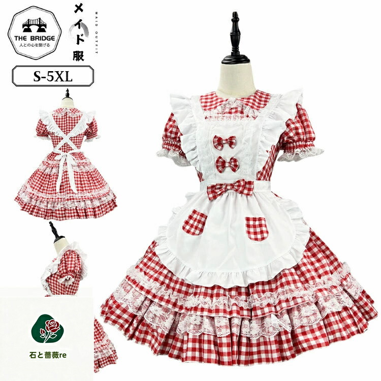 メイド服 チェック柄 Lolita 赤 大きいサイズ フリル ワンピース コスプレ メイド レディース ハロウィン衣装 cosplay パフスリーブ エプロン コスチューム メイドカフェ 蝶タイ 個性的 半袖 ガーリー ロリータ 可愛い リボン 文化祭 喫茶店 学園祭 仮装 かわいい イベント