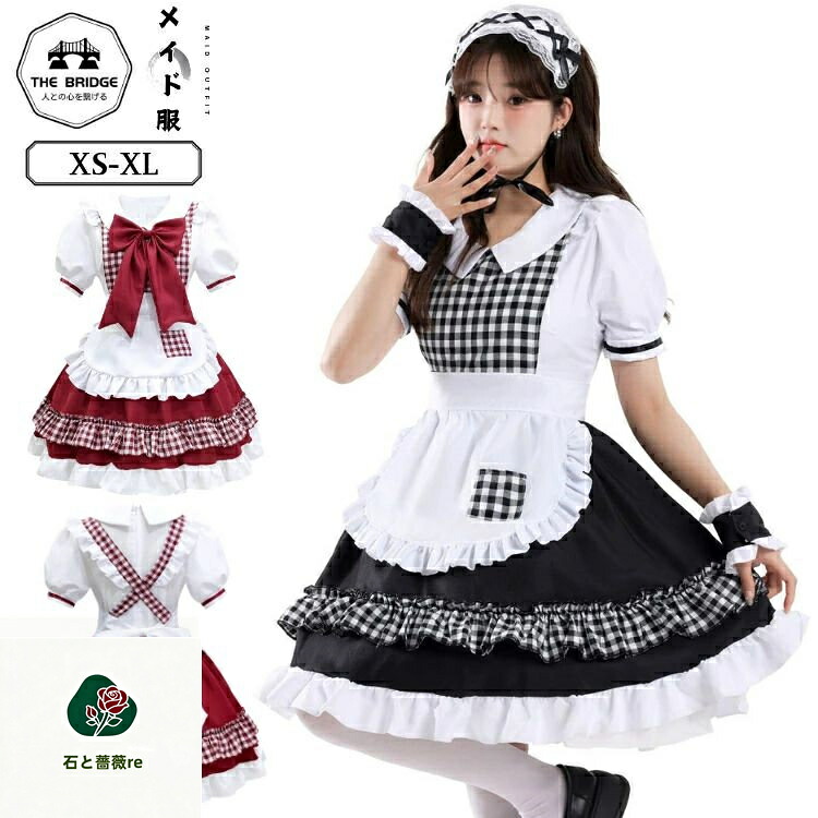 メイド服 チェック柄 ワンピース Lolita 黒 白 赤 萌え レディース 裾フリル 蝶タイ 大きいサイズ メイドカフェ コスチューム コスプレ 可愛い メイド cosplay 半袖 ハロウィン衣装 個性的 リボン フリル エプロン イベント ロリータ 文化祭 喫茶店 学園祭 ガーリー 仮装