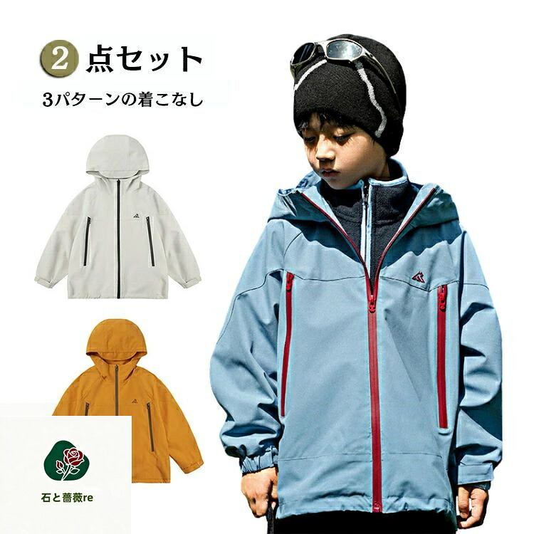 赤ちゃん服 3IN1 上衣 お坊っちゃん 雨合羽 透湿 防風 秋冬 牟礼パーカー ラインドライブ付き添い人 キッズ  アウトドア 裏フリース 牟礼パーカー お子さん服 ウィンドブレーカー 裏ボア 赤ちゃん服 山登り 難民キャンプ 普段着 100 110 120 130 140 150 160 170 175