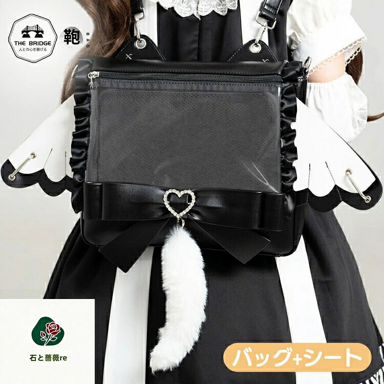 痛御徒面子 今めかしい ハンドバック lolita 御徒面子 うしろ側容器に並べる 好いたらしい ロリィタ ガールズ 心地好い レディース ショルダーバッグ 通学 日常用 可愛らしい かばん 痛BAG 大静電容量 なめし革御徒面子 背嚢 読みやすい衣嚢付き添い人 実用性 曲がった掛け 肩かけ 猫お父ちゃん 黒 黒いこと