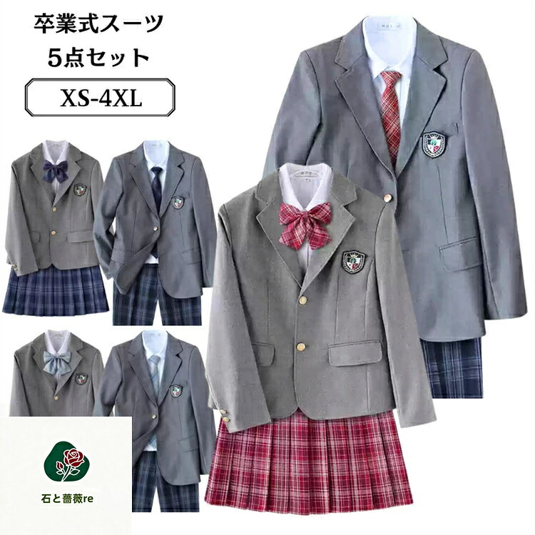 卒業式 制服 JK制服韓国 フォーマルスーツ セットアップ 高校生 正統派 5点セット 男の子 女の子 通学 スーツ 入学式 結婚式 お受験 大きいサイズ ジュニア 中学 発表会 冠婚葬祭 レディース 春 夏 秋 冬 学生服 ネクタイ 蝶タイ プリーツスカート トップス ママ 親子 XS-4XL