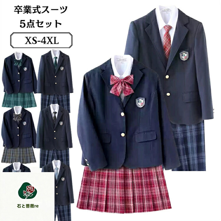 卒業式 制服 5点セット フォーマルスーツ JK制服韓国 高校生 正統派 通学 スーツ 入学式 結婚式 お受験 セットアップ 男の子 女の子 春 夏 秋 冬 学生服 大きいサイズ ジュニア 発表会 冠婚葬祭 レディース 中学 ネクタイ 蝶タイ プリーツスカート トップス ママ 親子 XS-4XL