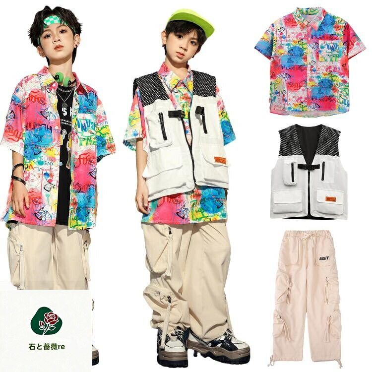 子供服 ダンス 衣装 キッズ セットアップ ヒップホップ 単品 ベスト チョッキ シャツ ロングパンツ ヒップホップ キッズダンス 男の子 女の子 セットアップ ストリート ダンスウェア 原宿系 おしゃれ 半袖 レッスン シャツ パンツ hiphop jazz ピンク