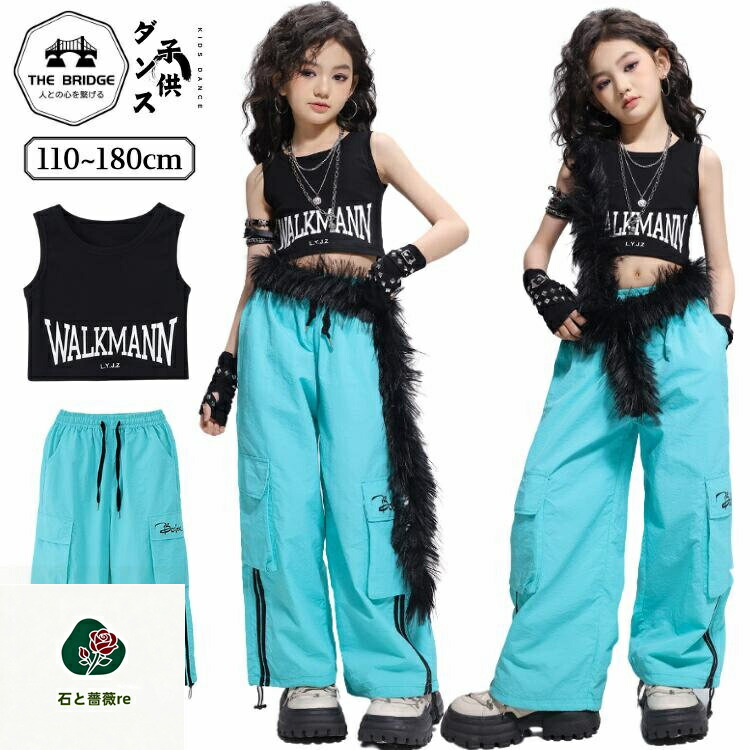 黒 タンクトップ ストリート キッズ ダンス衣装 袖なし 青パンツ カーゴパンツ 子供ダンス ヒップホップ 英字柄 セットアップ 女の子 ふわふわ 腰飾り 原宿系 発表会 演出服 ダンスウェア k-pop hiphop 練習服 かっこいいおしゃれ