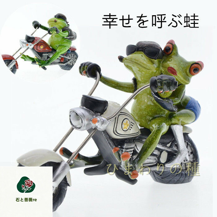 楽天市場】メタルクラフト バイク スチールバイク メタルバイク レトロ