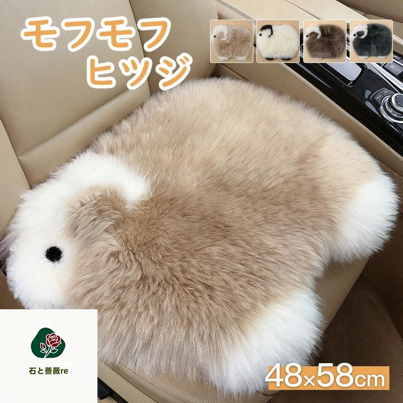 楽天市場】ムートン クッション 40*40cm 45*45cm 50*50cm 55*55cm 長毛