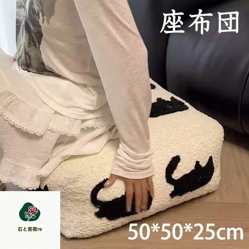 座布団 座蒲団 猫 腰掛け 50×50×25ｃｍ 座布団 朦朦たる 座蒲団 座布団 赤ちゃん 居敷き 居敷き 極厚 真四角 置き目女性議長 ふわふわ 学習机細工物 マイコン 競り合い 女性議長 フットレスト 座居敷き 室内装飾 北欧 猫型